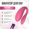 Вибратор для пар WE-VIBE SYNC LITE розовый SNSY4SG3